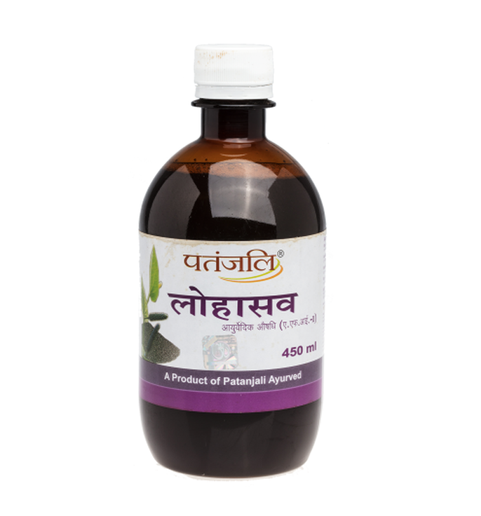 Patanjali-Lohasava-(L)