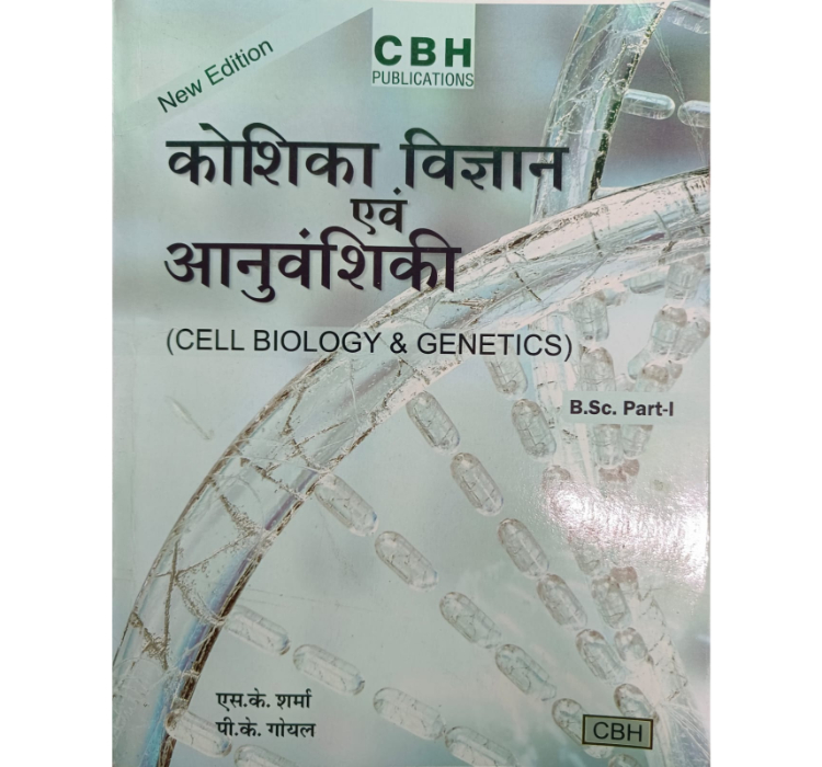 Cbh Bsc 1St Year Zoology Kausika Vigyan Evem Anuvansiki