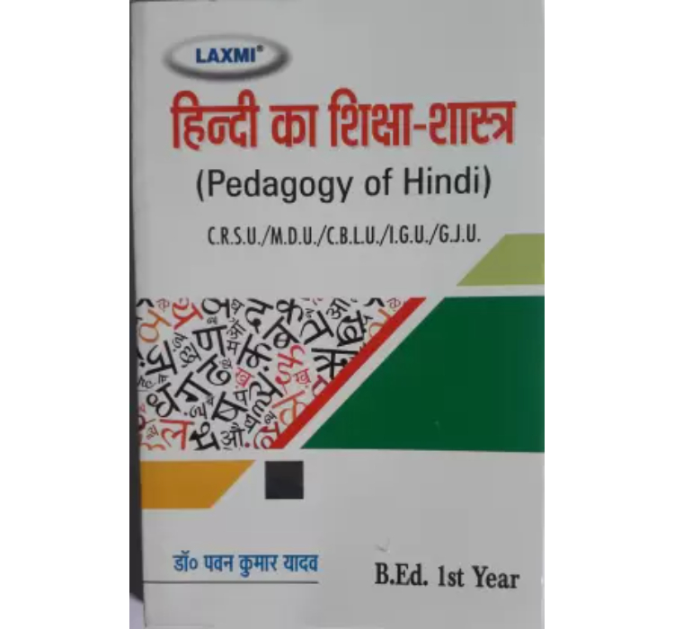 Pedagogy of Hindi