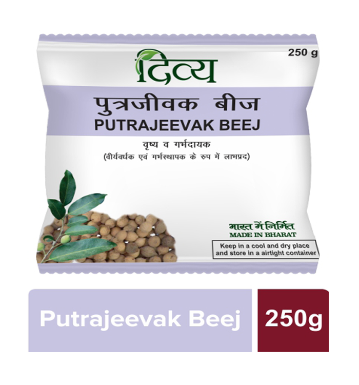 Divya-Putrajeevak-Beej