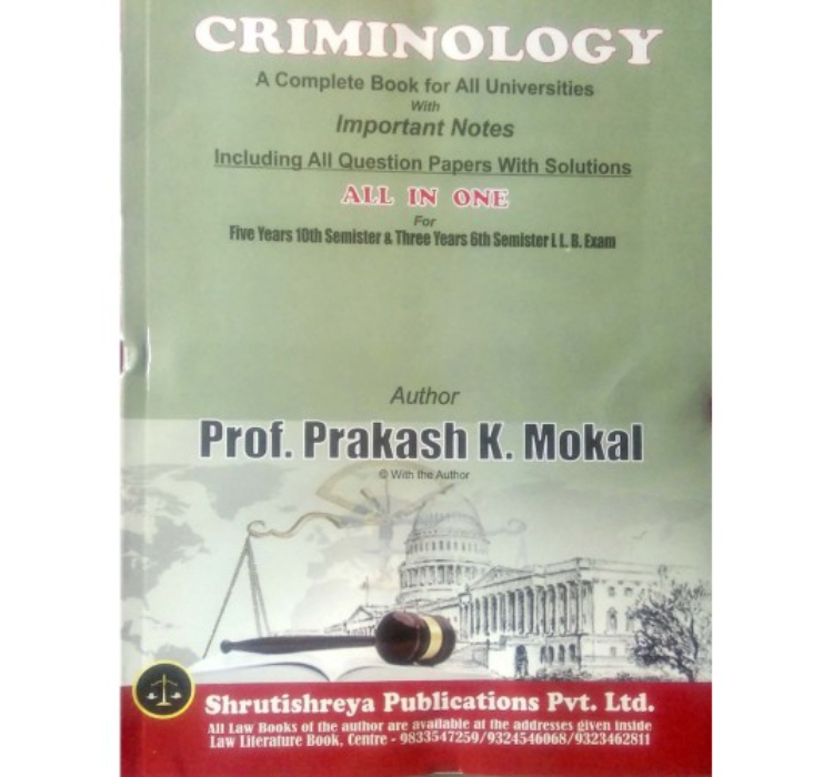 Shrutishreya Publication's Criminology for Law Students & Lawyers By Prof. Prakash K. Mokal