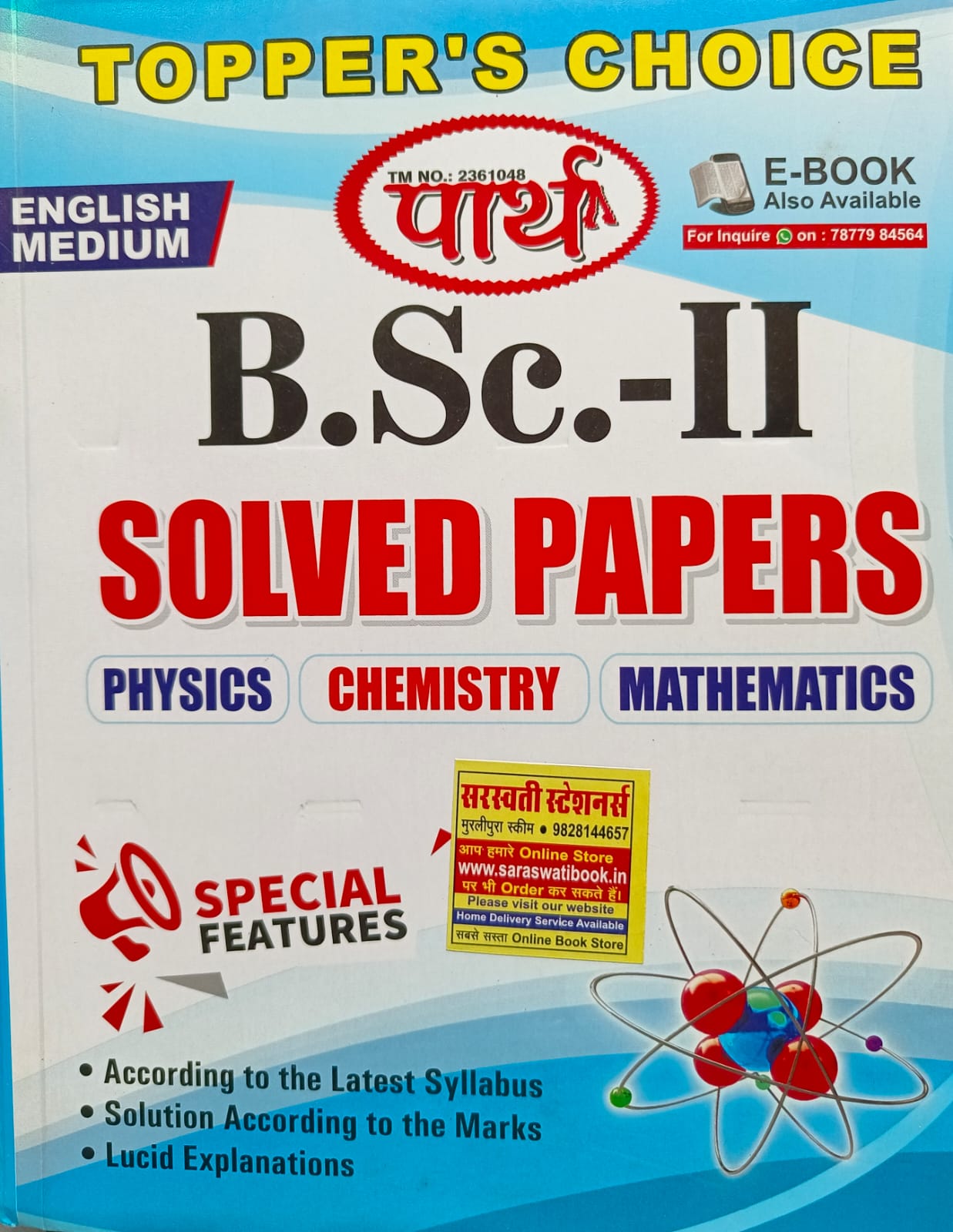 Parth B.Sc 2Nd Year  Solved Paper Math (Pcm) English Medium