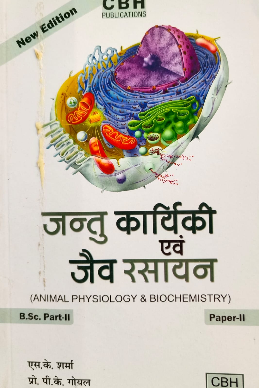 Cbh Bsc 2Nd Year Zoology Ii Jantu Kariyki Evem Jeev Rasayan  Textbook Hindi Medium