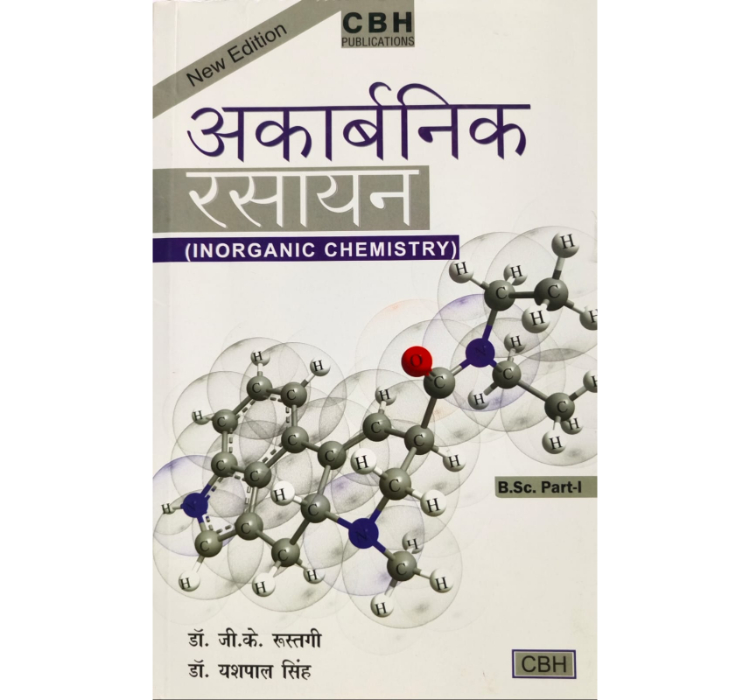 Cbh Bsc 1St Year Rasayan Vigyan I Akarbanik Rasayan  Textbook Hindi Medium