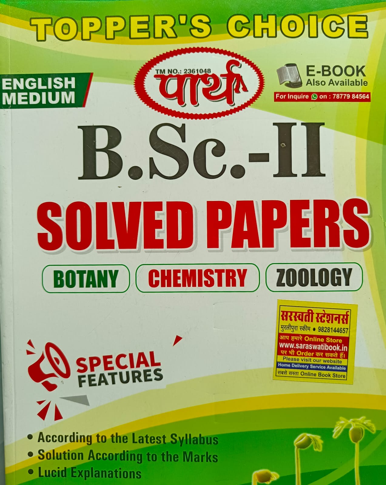 Parth B.Sc 2Nd Year  Solved Paper Biology (Cbz) English Medium