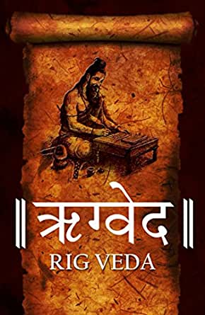 The Rig Veda